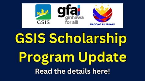 gsis scholarship
